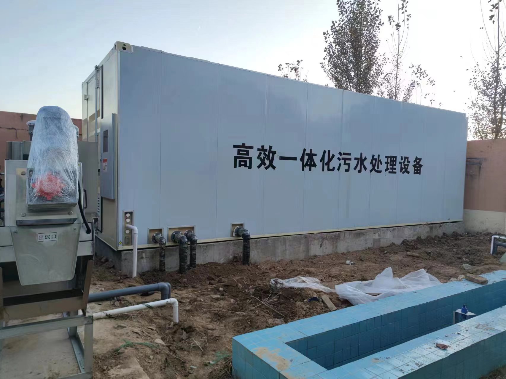 青龙地埋式一体化污水处理设备